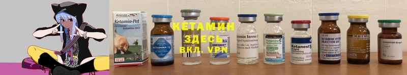 OMG ссылка  Усолье-Сибирское  Кетамин ketamine 