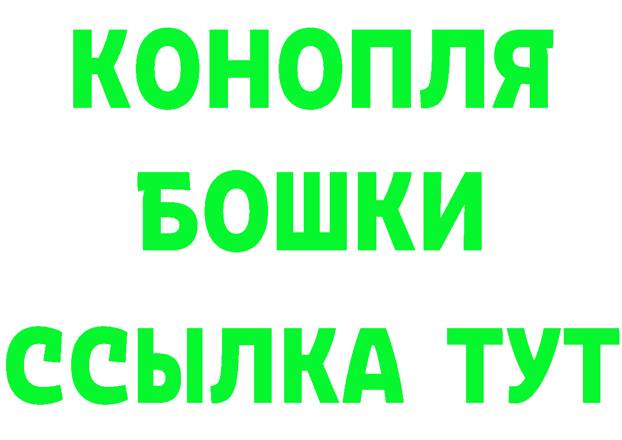 Героин гречка как войти даркнет мега Усолье-Сибирское